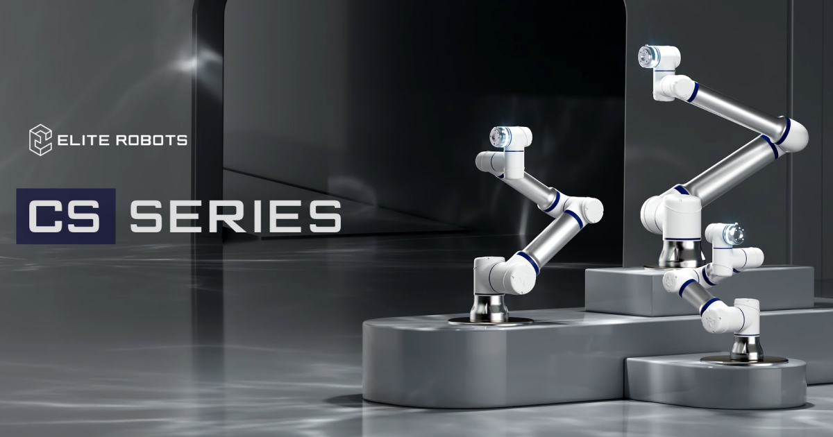ELITE ROBOTS 協働ロボット CSシリーズ 2023年6月新発売 - 人と